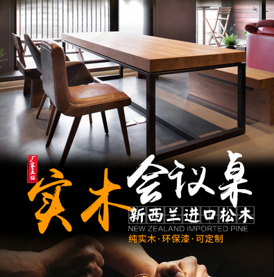 簡約法務會議桌——高效與專業的完美平衡